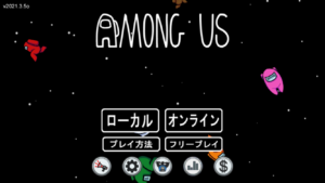 Among Us 日本語アプデ 発生しているバグ・不具合まとめ！ チャットが打てない？